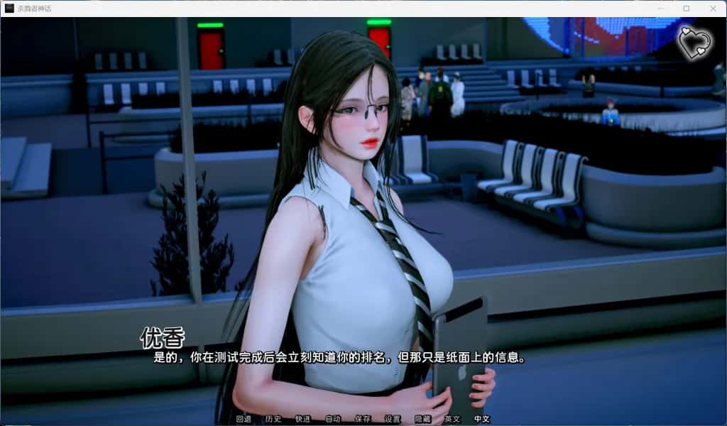 游戏画面4